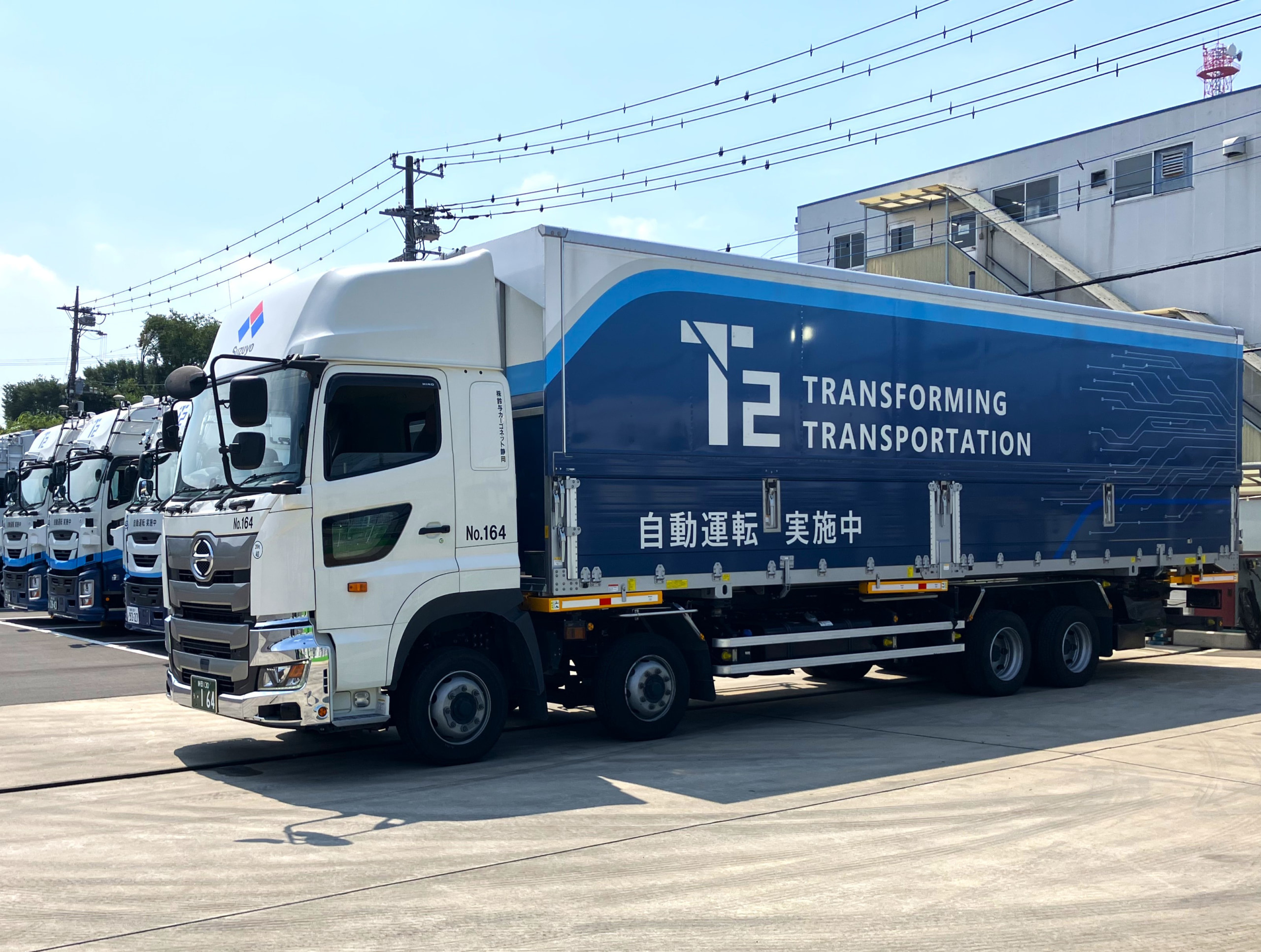 20260730tt02 - アース製薬、鈴与、T2／茨城県～兵庫県間で自動運転トラック連携の中継輸送実証