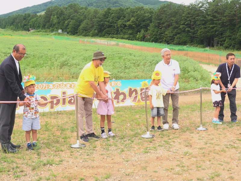 「アルコピアひまわり園」 1日オープン 20万本咲き誇る 岐阜県高山市(ぎふチャンDIGITAL) – Yahoo!ニュース 「アルコピアひまわり園」 1日オープン 20万本咲き誇る 岐阜県高山市(ぎふチャンDIGITAL) - Yahoo!ニュース