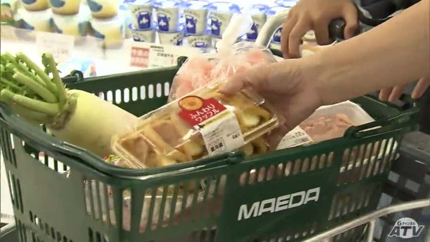 飲食料品の消費税率1%へ 「助かる」県民は歓迎の一方で…「2年後にまた今以上に(減収分を)穴埋めすることにならないか心配」財源への懸念も…引き下げ対象とならない「外食」控えへの懸念…飲食店は「プラスな面も」 青森(ATV青森テレビ) – Yahoo!ニュース 飲食料品の消費税率1%へ 「助かる」県民は歓迎の一方で…「2年後にまた今以上に(減収分を)穴埋めすることにならないか心配」財源への懸念も…引き下げ対象とならない「外食」控えへの懸念…飲食店は「プラスな面も」 青森(ATV青森テレビ) - Yahoo!ニュース