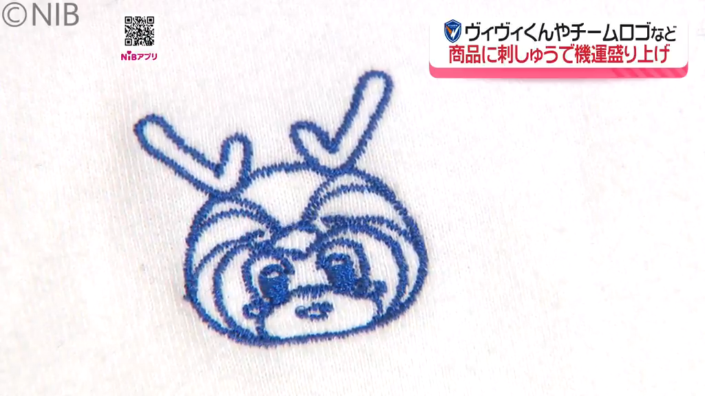 V・ファーレン刺繍で「自分だけのアイテムを」J1開幕を前にオーダースーツブランドが新サービス《長崎》