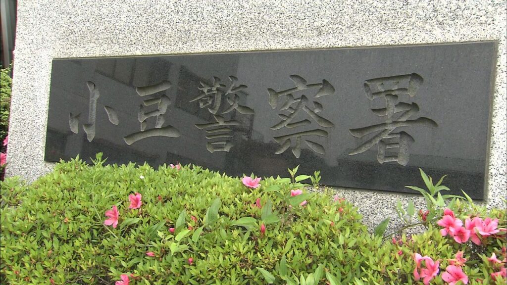 6歳長男の頭部に玩具を投げつけけがをさせた疑い　24歳男を逮捕　香川・小豆島 | KSBニュース | KSB瀬戸内海放送