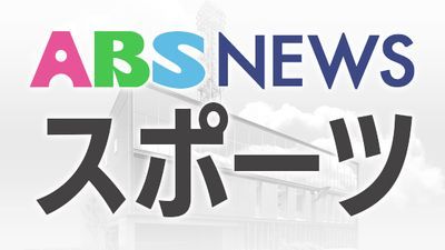 全県少年野球大会2日目 ベスト8出そろう 秋田