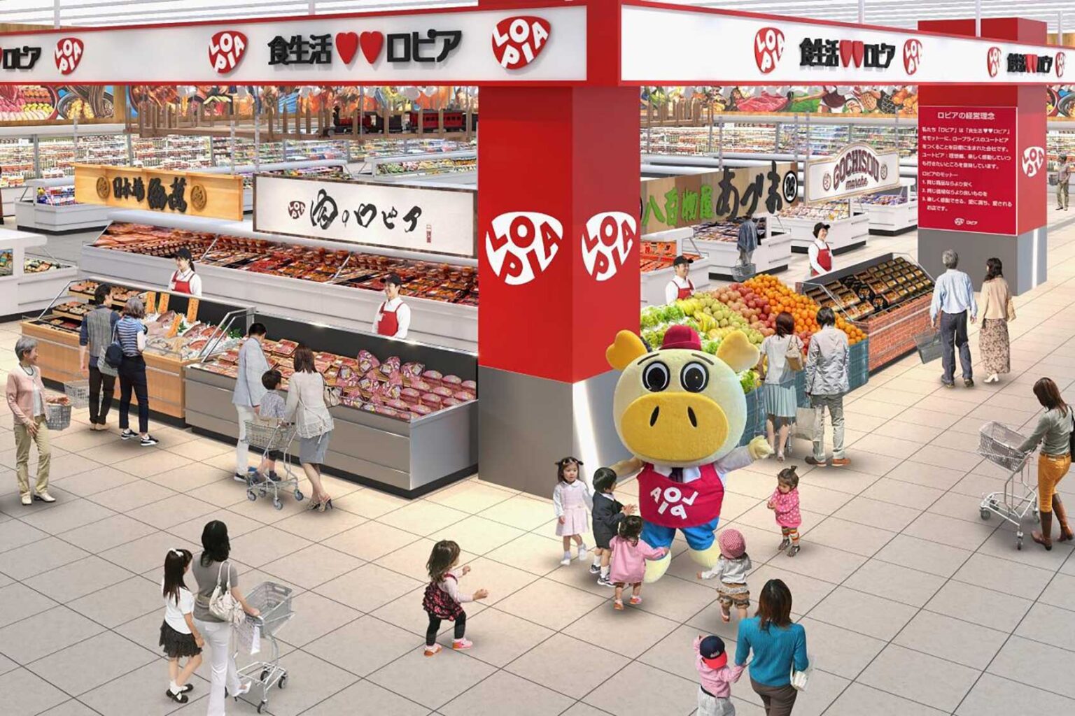 「ロピア山口井筒屋店」 7月22日、山口井筒屋地下1階にオープン – サンデー山口山口の地域情報紙・サンデー山口 「ロピア山口井筒屋店」 7月22日、山口井筒屋地下1階にオープン - サンデー山口山口の地域情報紙・サンデー山口