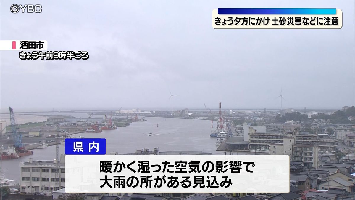 山形県内　13日夕方にかけて土砂災害などに注意を　庄内北部と最上にレベル2土砂災害注意報