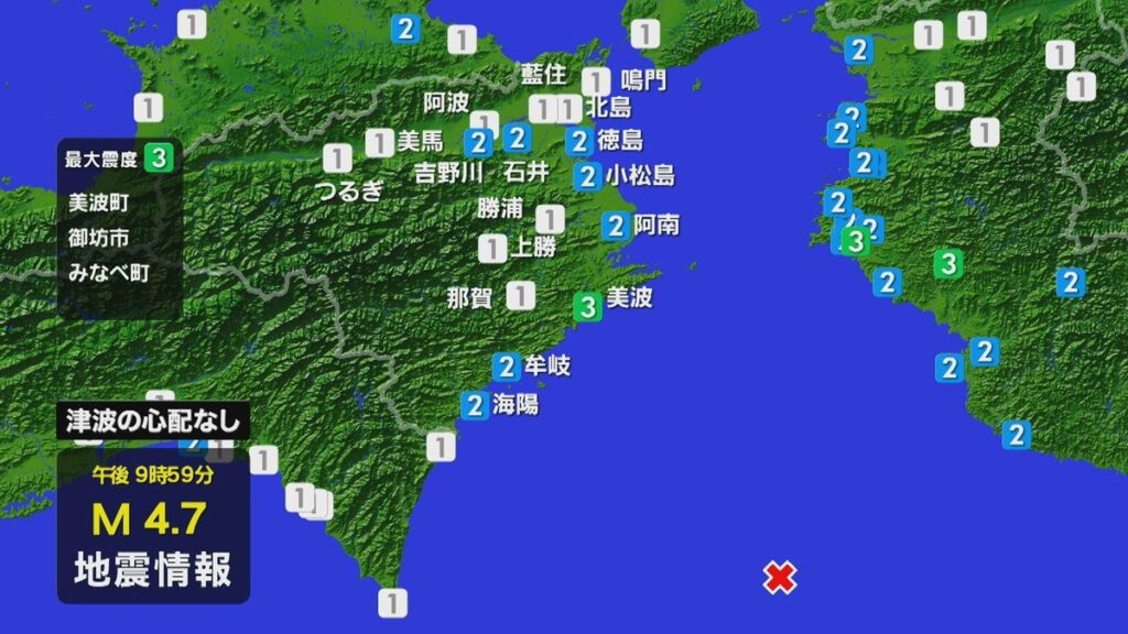 美波町で震度3 和歌山県南方沖を震源とする地震【徳島】(2026年7月9日掲載)|JRT NEWS NNN 共有