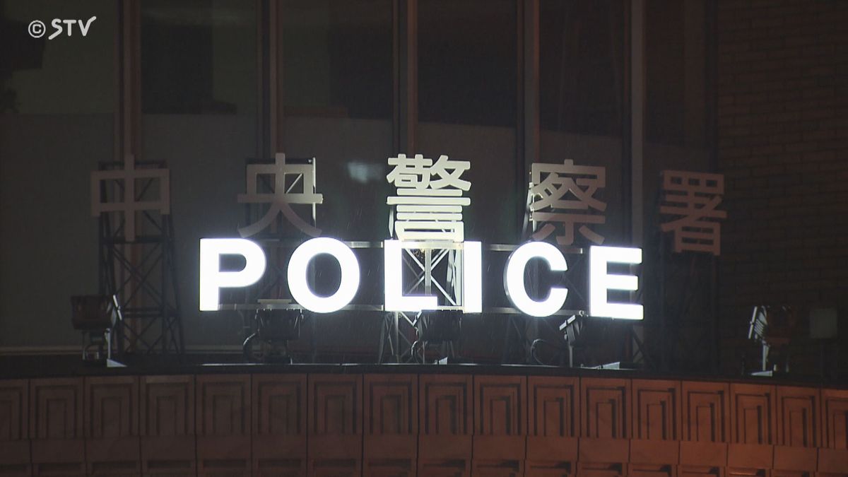 神奈川から札幌に旅行中に同僚男性の頭を踏みつける 自称23歳の男と20歳の男を現行犯逮捕
