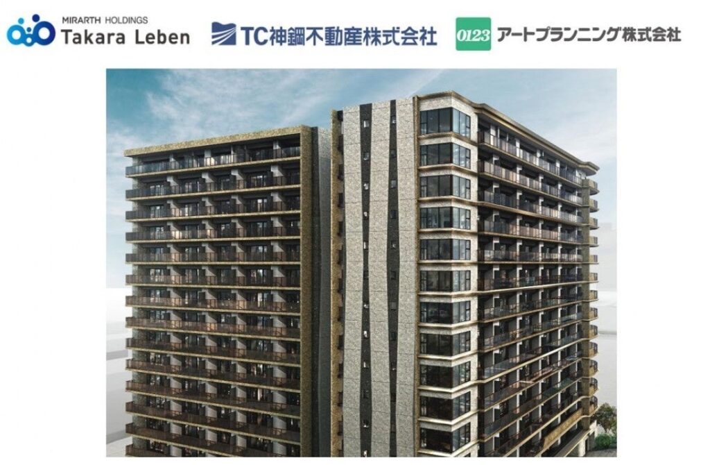「レーベン高知GRAND GATE CITY」販売開始のお知らせ | MIRARTHホールディングス株式会社のプレスリリース 「レーベン高知GRAND GATE CITY」販売開始のお知らせ | MIRARTHホールディングス株式会社のプレスリリース