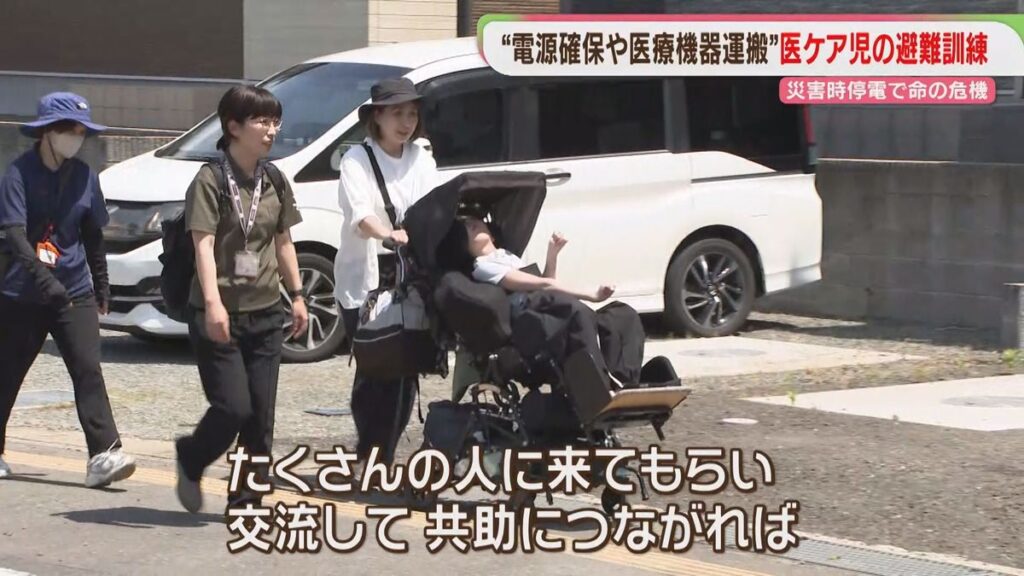 車が使えなかったら? 医療的ケア児の避難訓練 災害時に助け合える関係を 佐賀(2026年7月7日掲載)|FBS NEWS NNN 共有