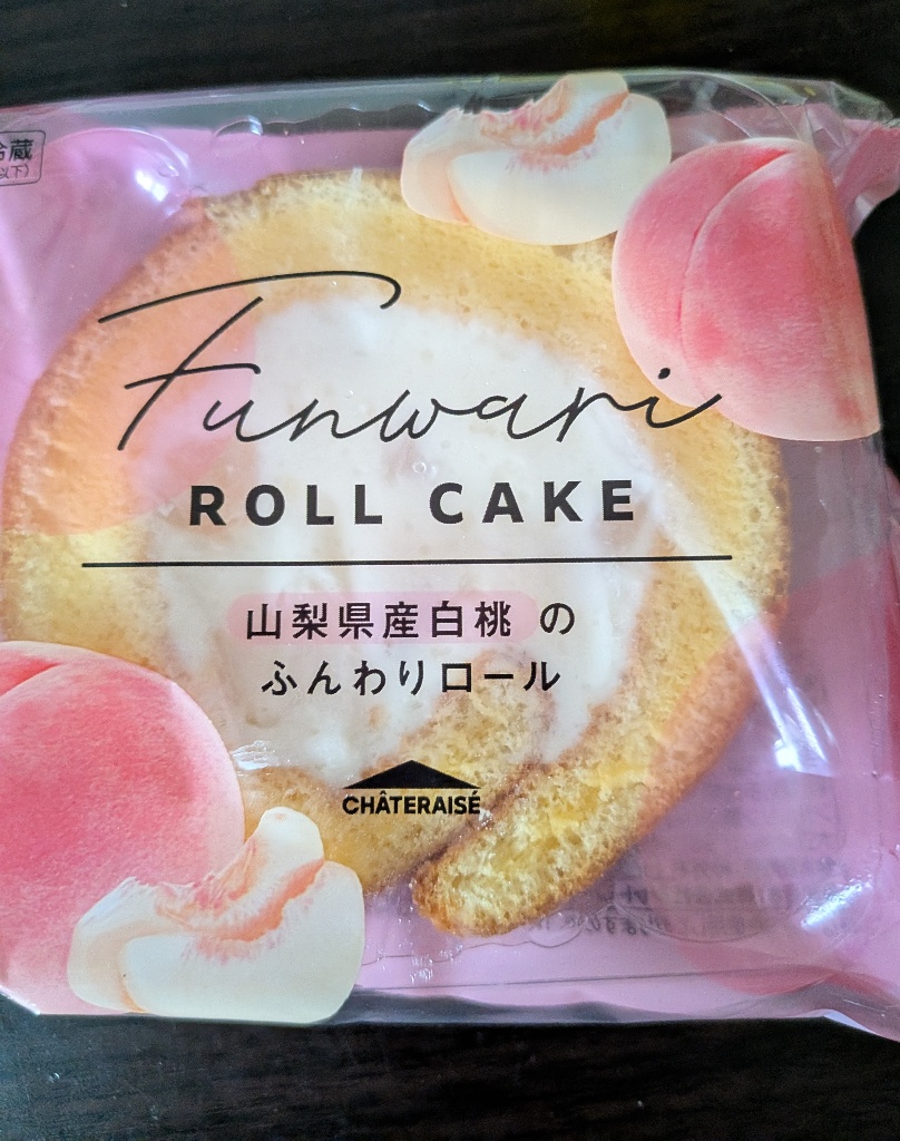 【高評価】「去年も食べてて今年も出たと聞いて楽しみに... - シャトレーゼ 山梨県産白桃のふんわりロール」のクチコミ・評価 - やっぺさん