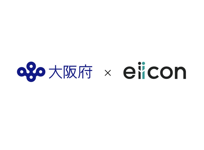 【 大阪府 × eiicon 】大阪・関西万博のレガシーを地域へ。自治体×企業・スタートアップによる「健康寿命延伸」官民共創プログラムが始動！