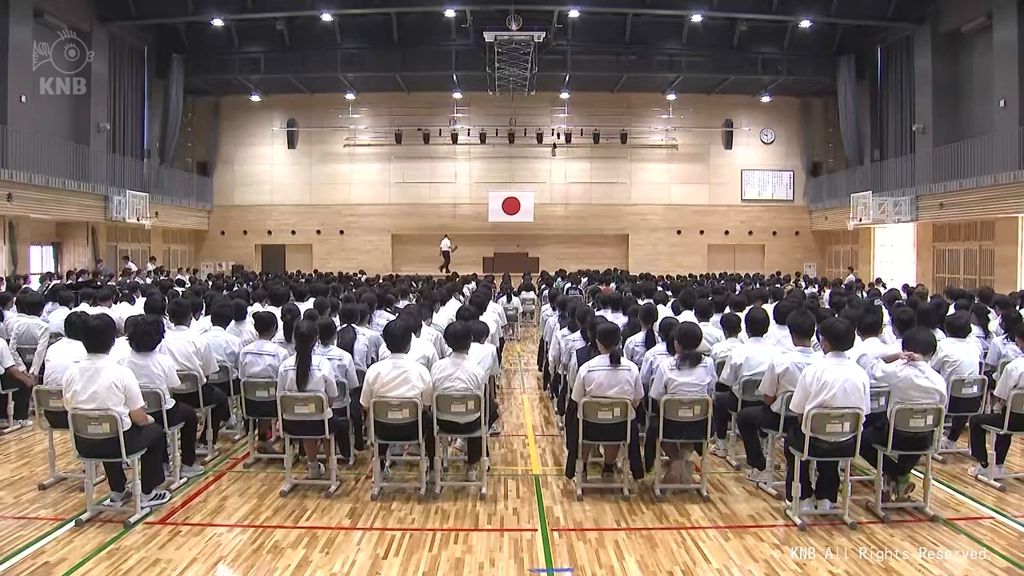 「夏休みだ!」富山県内のほどんどの小中学校で終業式