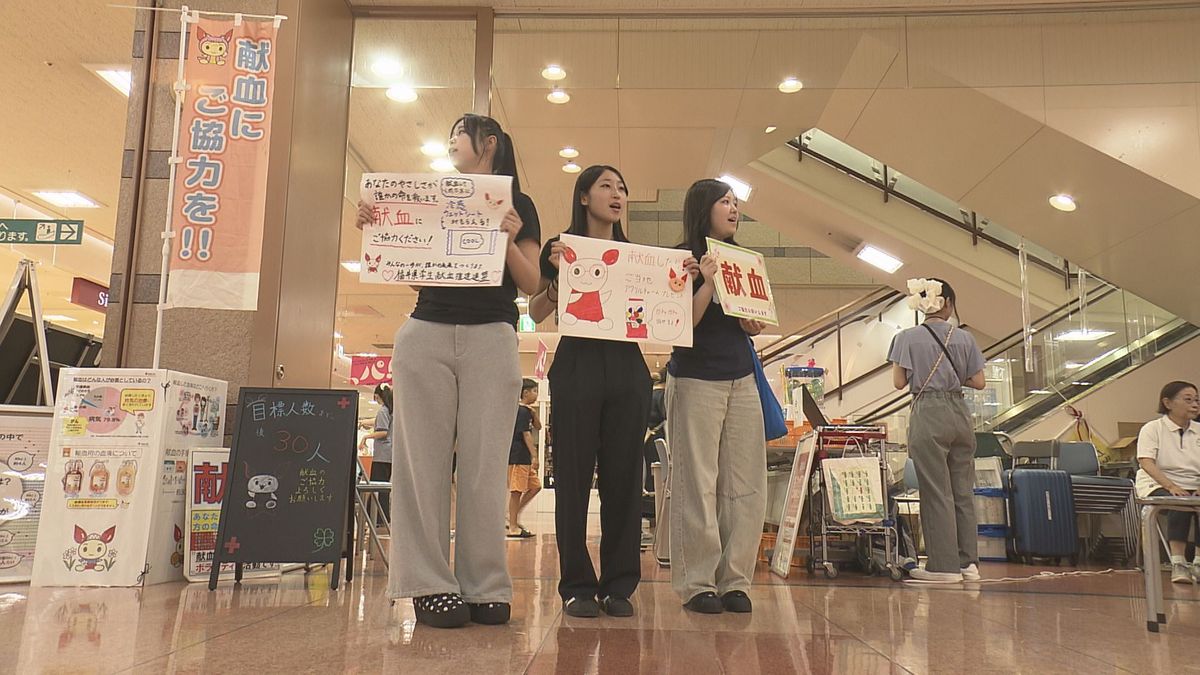 学生が同世代に献血の協力呼びかけ 若年層の献血者が年々減少 福井市内でサマー献血キャンペーン