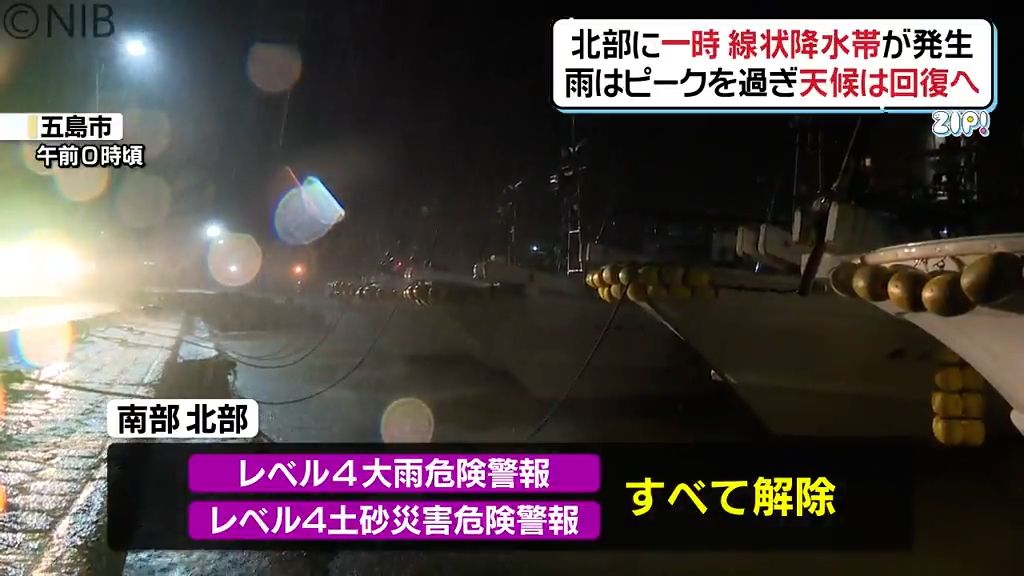 梅雨前線の影響 2日未明には北部に線状降水帯発生も 現在天候は回復《長崎》
