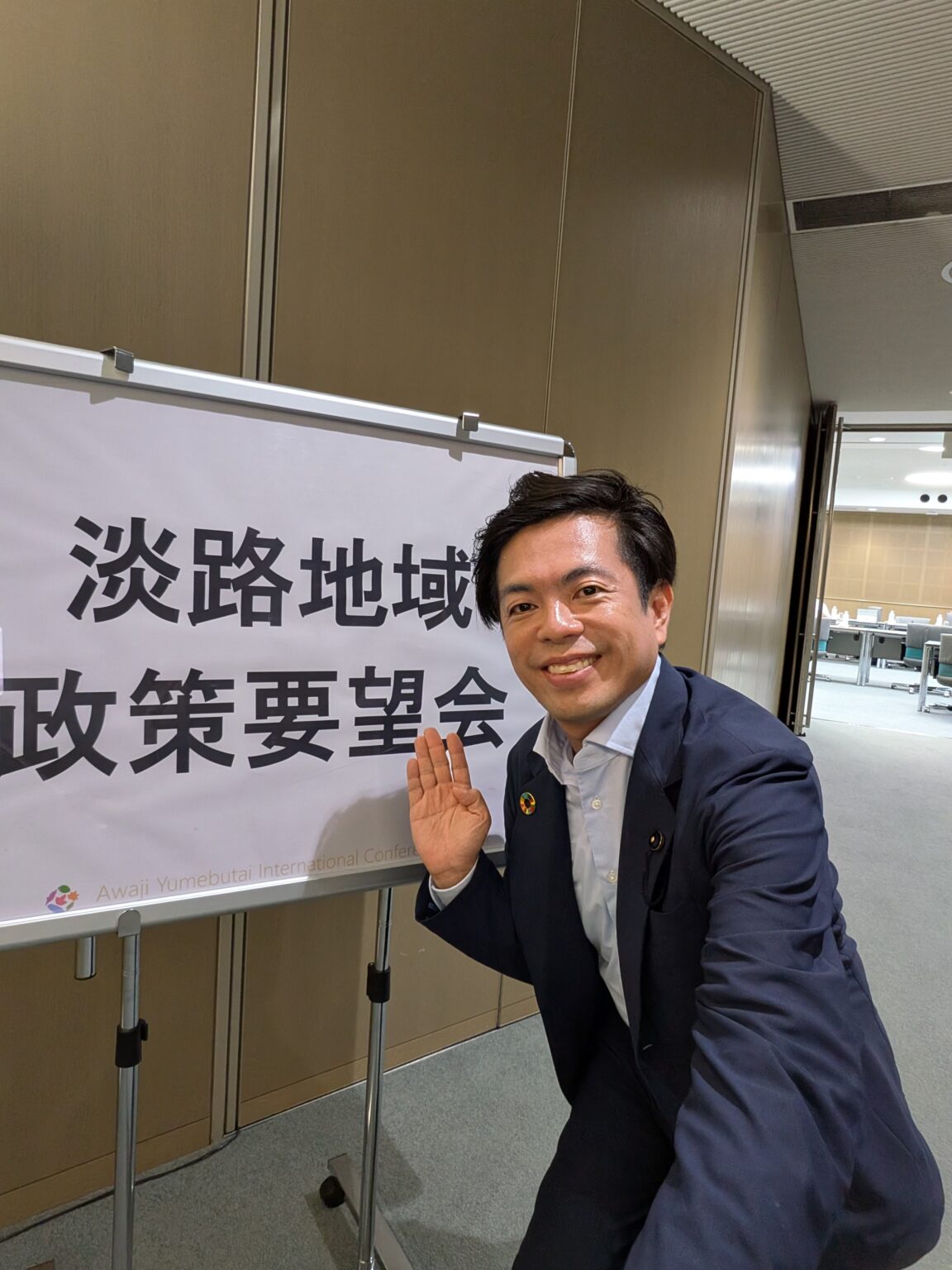 淡路島3市の市長様と政策要望懇談会を開催【神戸市北区】兵庫県議会議員 大塚公彦 – おおつか公彦(オオツカキミヒコ) | 選挙ドットコム 淡路島3市の市長様と政策要望懇談会を開催【神戸市北区】兵庫県議会議員 大塚公彦 - おおつか公彦(オオツカキミヒコ) | 選挙ドットコム