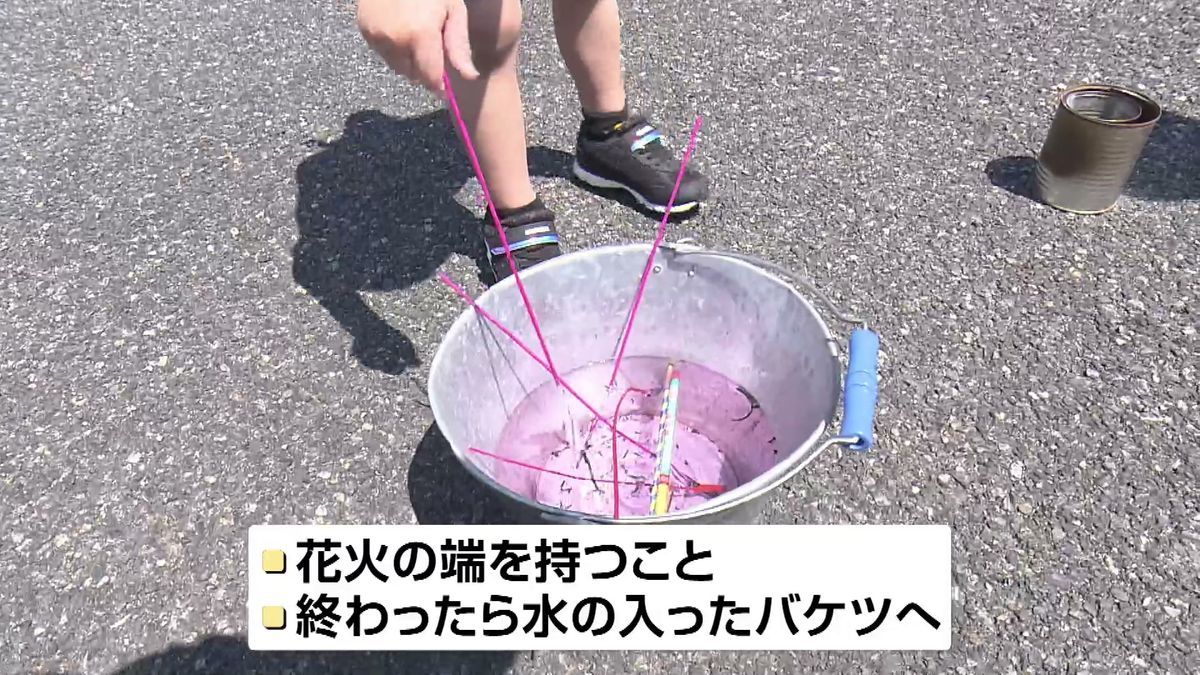 正しい遊び方伝える「花火教室」 夏のレジャーシーズン前に園児が“手持ち花火”で学ぶ《新潟》