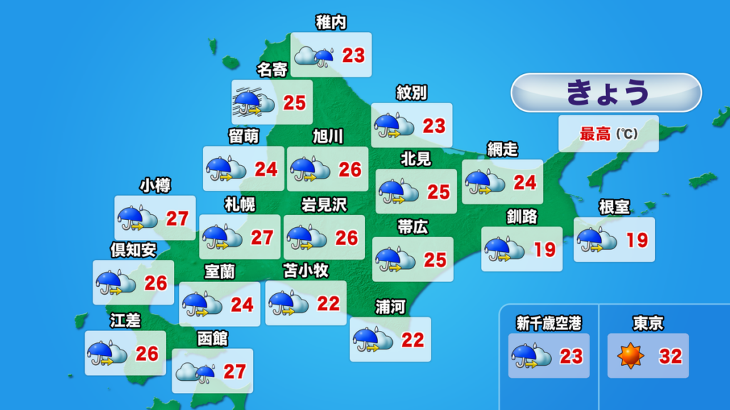 SODANE – 7月10日(金)北海道の天気 SODANE - 7月10日(金)北海道の天気