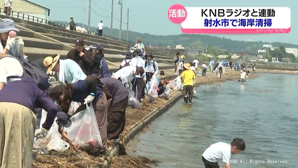 海をきれいに KNBラジオ連動の海岸清掃 富山県射水市