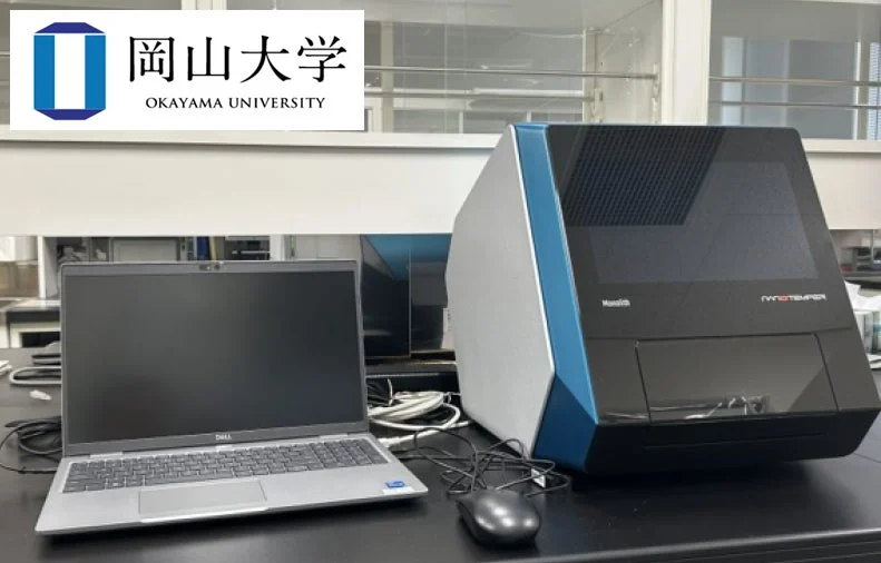 研究室の機器とパソコン