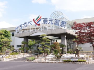 【埼玉県】児童110円から! 天然温泉プールにウォータースライダーも。年中楽しめる屋内プール3選