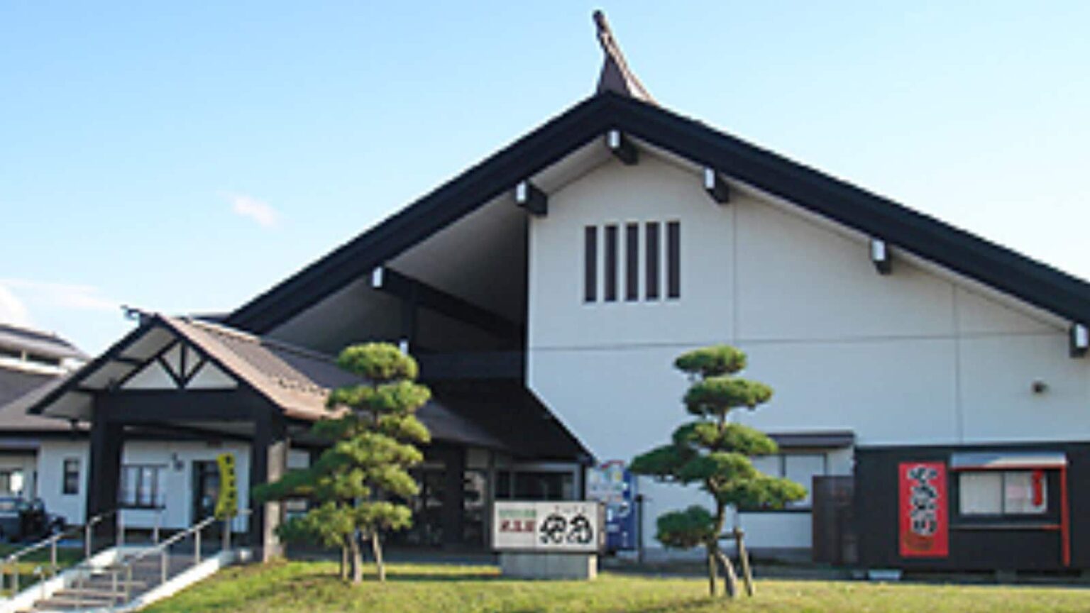 【山形県の人気日帰り温泉】「なの花温泉 田田」は2種類の異なる源泉と昔懐かしい庄屋風の造りが魅力 – All About ニュース 【山形県の人気日帰り温泉】「なの花温泉 田田」は2種類の異なる源泉と昔懐かしい庄屋風の造りが魅力 - All About ニュース
