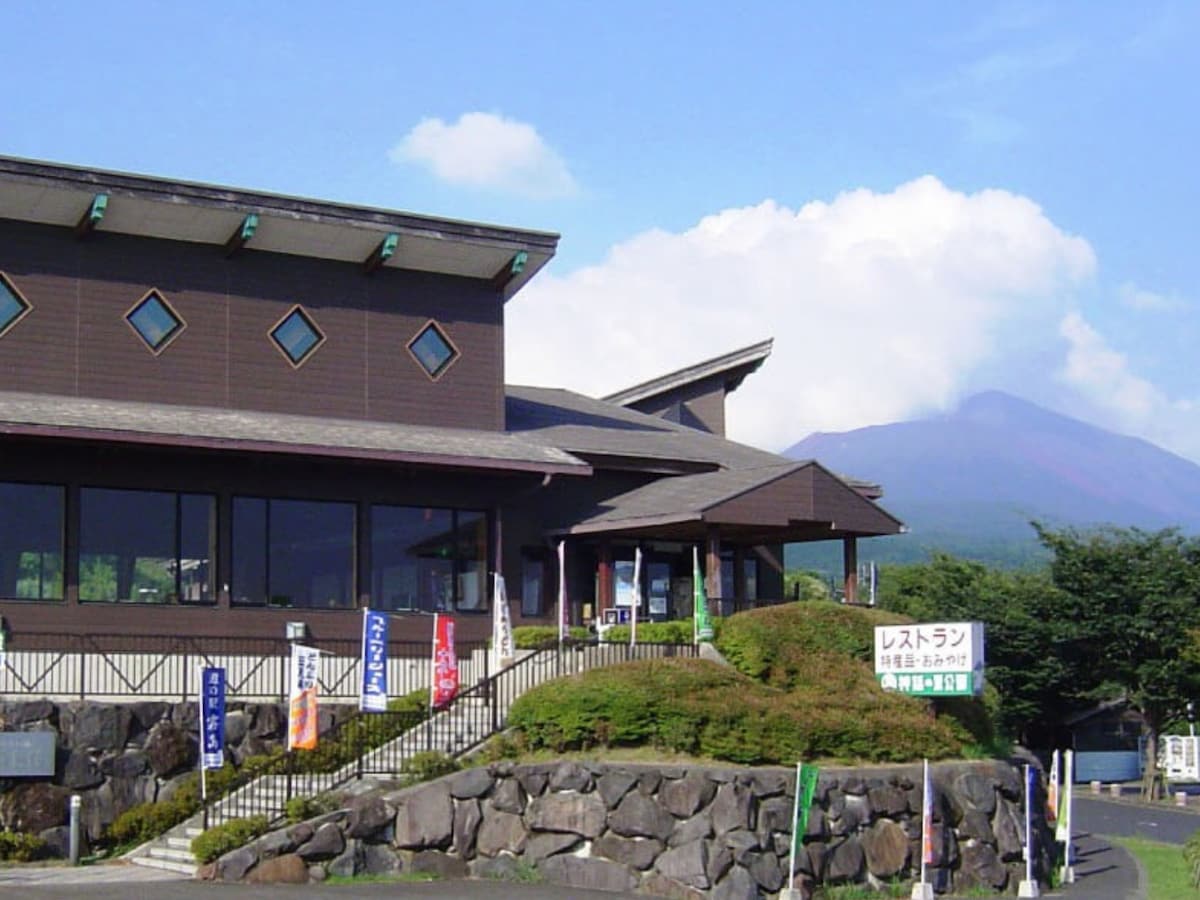 「霧島神話の里公園」公式Webサイトより