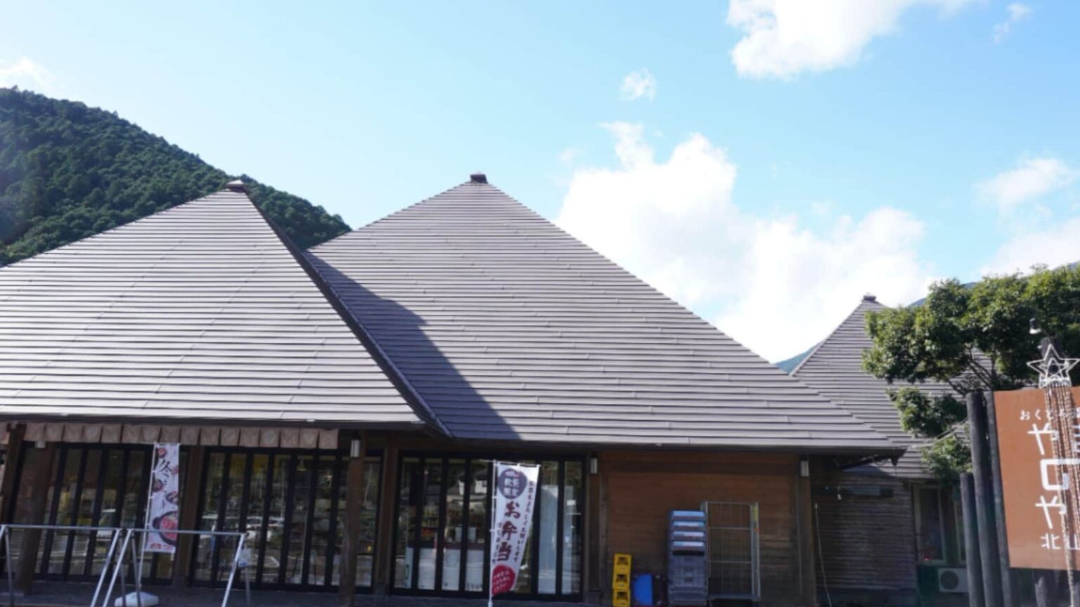 道の駅「おくとろ」は温泉と筏下りが自慢な秘境スポット|和歌山県北山村の人気道の駅 – All About ニュース 道の駅「おくとろ」は温泉と筏下りが自慢な秘境スポット|和歌山県北山村の人気道の駅 - All About ニュース