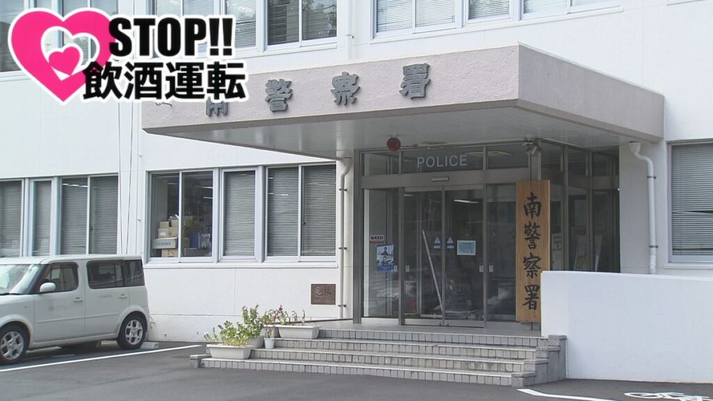 福岡市南区 “無免許と飲酒運転”で男逮捕 ふらつき走行を車を運転(2026年7月11日掲載)|FBS NEWS NNN 共有
