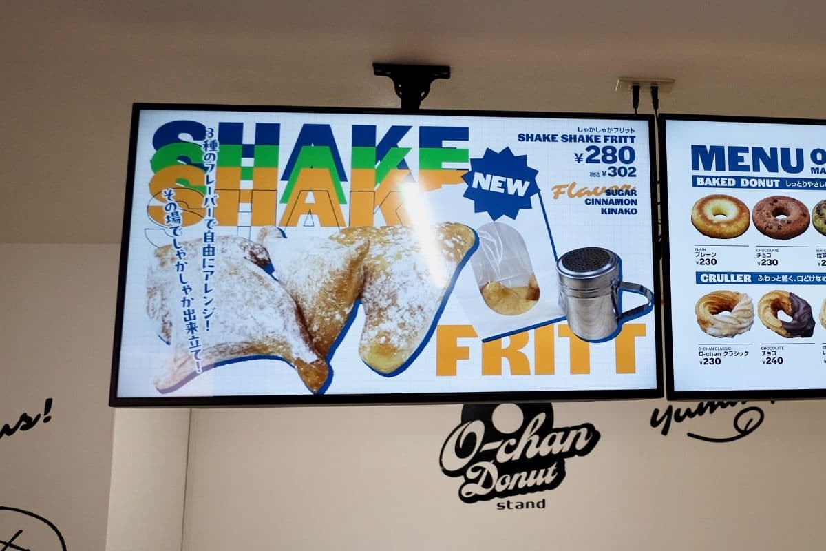 鳥取県米子市にあるドーナツ店『O-chan donut stand 米子店』の電子看板