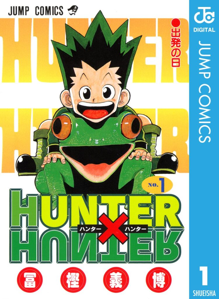 『HUNTER×HUNTER』が最新刊を除く全38巻に50%オフクーポンを使えるセールを開催中 – 電ファミニコゲーマー article-thumbnail-2607132d
