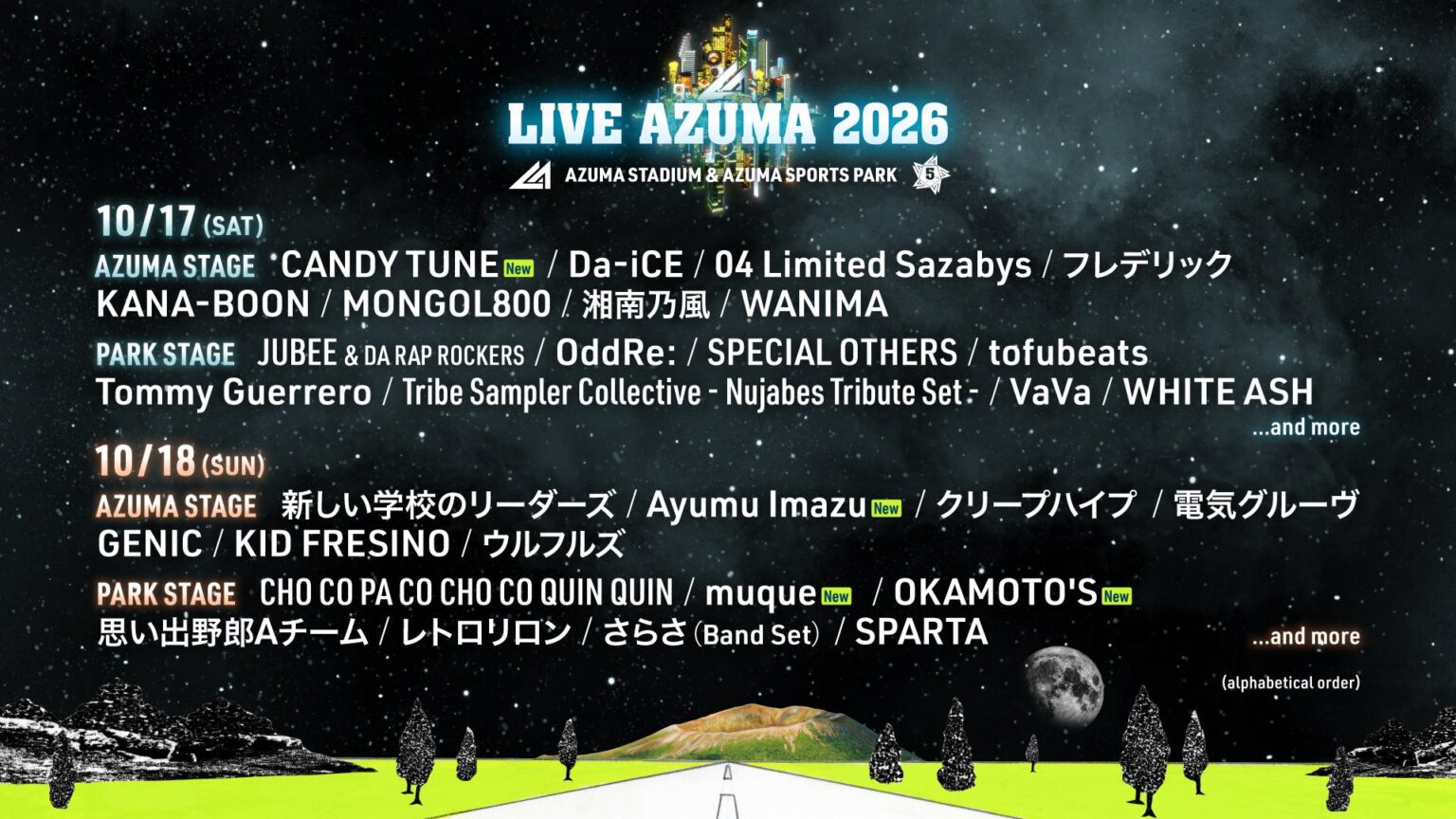 今年5周年を迎える福島最大級の音楽フェスティバル LIVE AZUMA 2026 第5弾出演アーティスト発表! 今年5周年を迎える福島最大級の音楽フェスティバル LIVE AZUMA 2026 第5弾出演アーティスト発表!