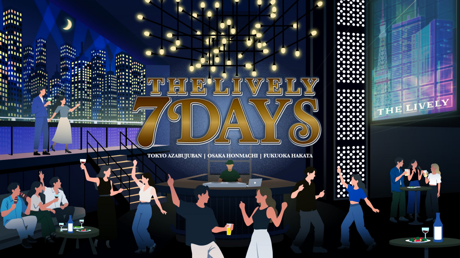 泊まらなくても楽しめる!音楽・アート・グルメを通じてライフスタイルホテル「THE LIVELY」の魅力に触れる7日間。東京・大阪・福岡の3施設で開業7周年記念「THE LIVELY 7DAYS」開催。 | 株式会社 グローバルエージェンツのプレスリリース 泊まらなくても楽しめる!音楽・アート・グルメを通じてライフスタイルホテル「THE LIVELY」の魅力に触れる7日間。東京・大阪・福岡の3施設で開業7周年記念「THE LIVELY 7DAYS」開催。 | 株式会社 グローバルエージェンツのプレスリリース