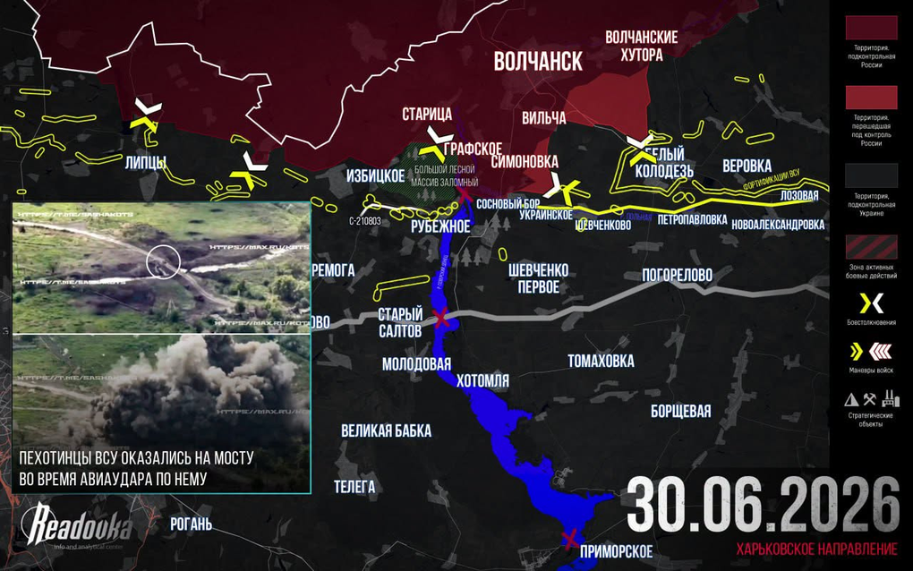 7月1日のウクライナ紛争:ロシアが24時間で3つの突破口を開く - 3 Chiến sự Ukraine 1/7: 3 bước đột phá của Nga trong 24 giờ - 3