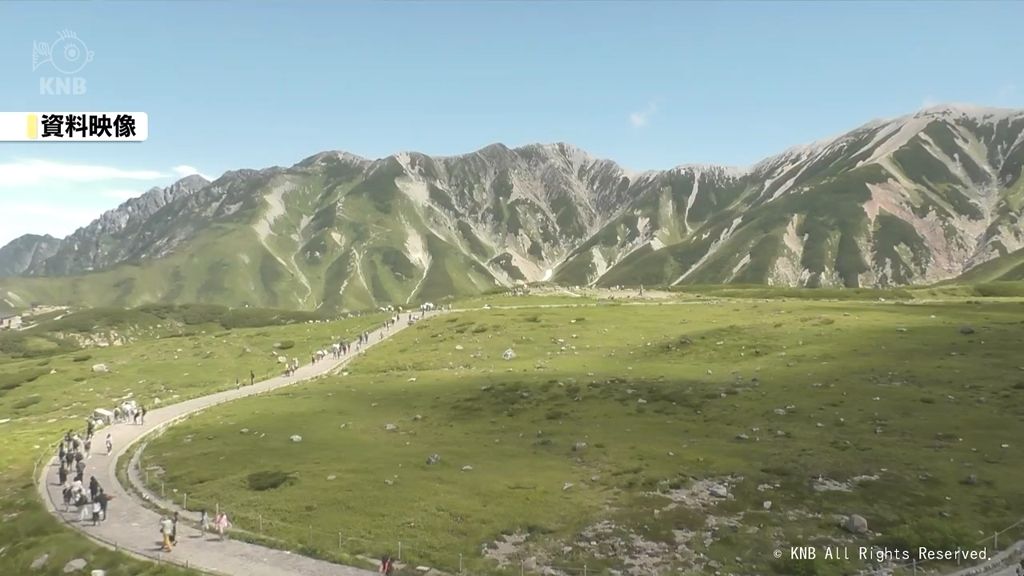 立山町と長野県大町市 立山黒部アルペンルート優待券など共通返礼品に