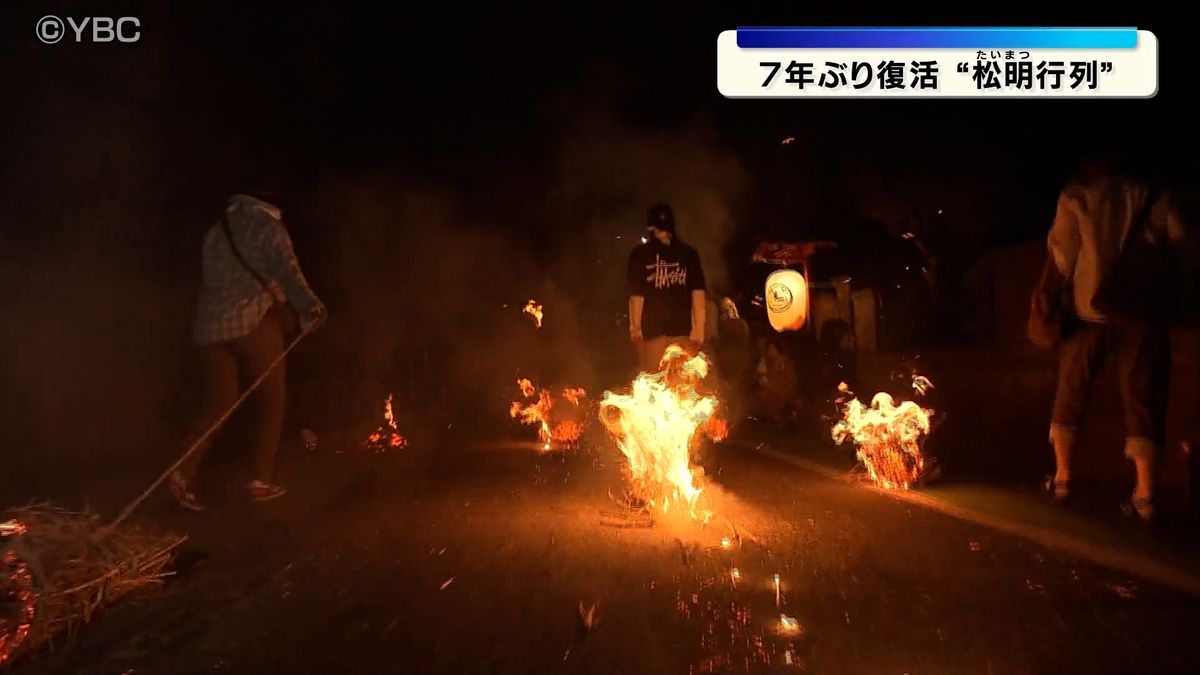 200年以上続く伝統の「松明行列」が7年ぶりに復活 住宅地で繰り広げられる 山形県鶴岡市