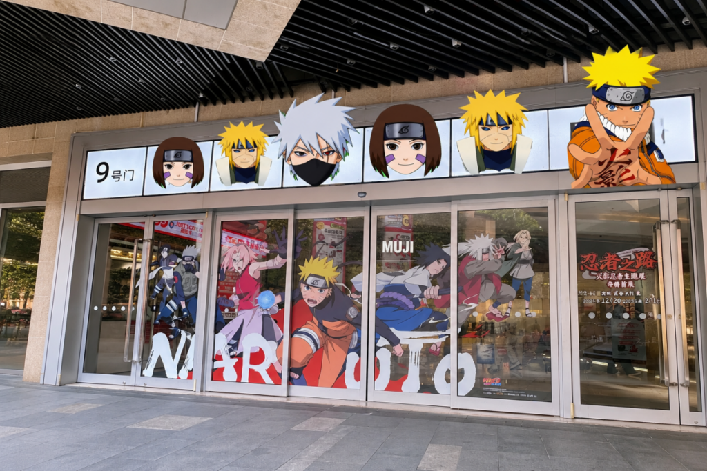 「NARUTO -ナルト-」実写映画化、中国ネットから不安の声「難しそう」「AI映像の方が…」 「NARUTO -ナルト-」実写映画化、中国ネットから不安の声「難しそう」「AI映像の方が…」