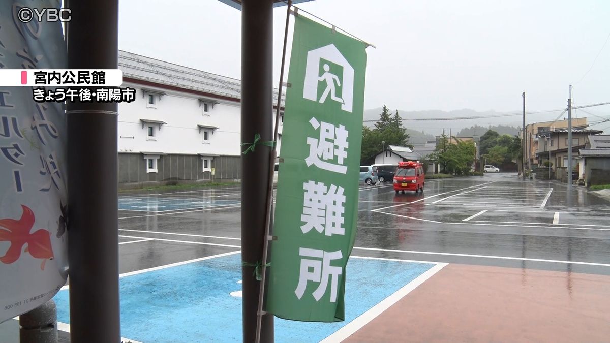 飯豊や川西で住宅の床下浸水被害 南陽に避難指示 山形県置賜地方でレベル4土砂災害危険警報続く