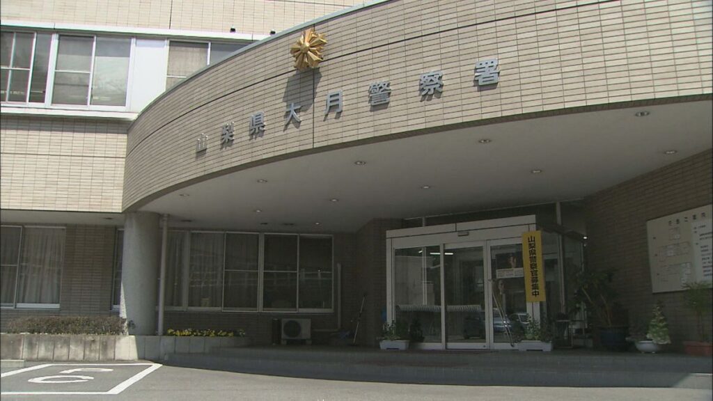 5歳女児が数十m滑落 母親と三ツ峠を登山中 頭部から出血し県警ヘリで救急搬送 山梨(2026年7月20日掲載)|YBS NEWS NNN 共有