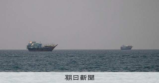 ホルムズ通航、オマーンも「金銭徴収を提案」か　米イランは間接協議 [米・イスラエルのイラン攻撃　イラン情勢]：朝日新聞