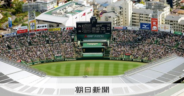 長崎西、春夏連続の甲子園出場はならず　準決勝で大崎に敗れる - 高校野球 [長崎県]：朝日新聞