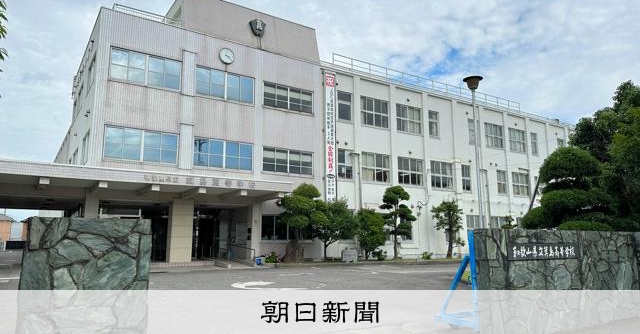 箕島野球部、夏の和歌山大会出場を発表　いじめ問題で処分 - 高校野球 [和歌山県]：朝日新聞