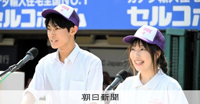 夏の高校野球宮城大会、きょう開会　「一緒に盛り上げる」リハーサル - 高校野球 [宮城県]：朝日新聞