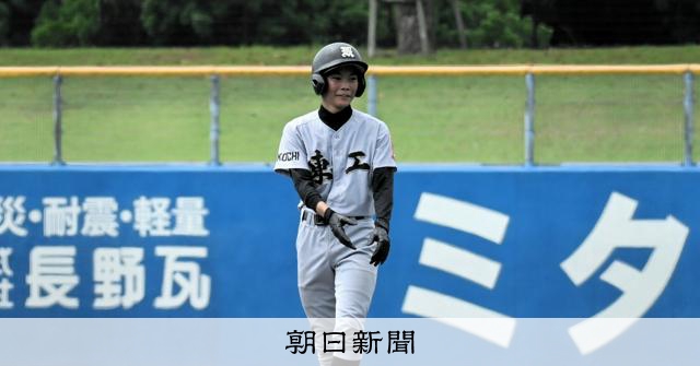 春選抜出場の高知農に挑む　粘投を堅守で支えた高知東工・岡村主将 - 高校野球 [高知県]：朝日新聞