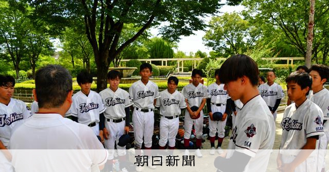 大阪・豊島のラストミーティング　「小さい積み重ねが大きな差に」 - 高校野球 [大阪府]：朝日新聞