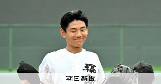 聖光学院は接戦を制し、学法石川は完封勝利　高校野球福島大会2回戦 - 高校野球 [福島県]：朝日新聞