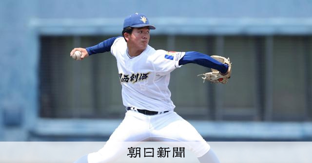 大阪春V校に2失点の力投　関西創価の那須投手は「成長してプロに」 - 高校野球 [大阪府]：朝日新聞