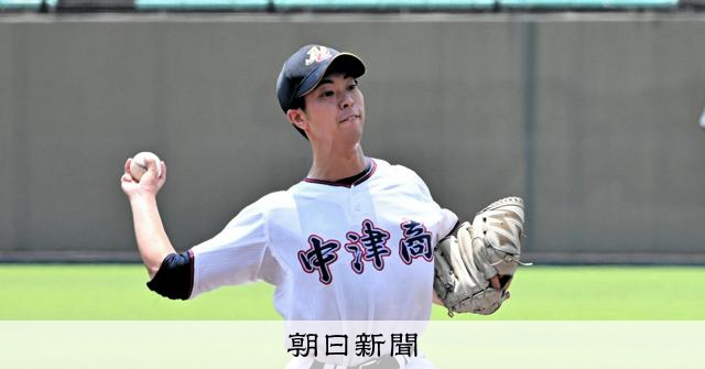 「自分を出し切った」県岐阜商相手に勝負挑んだ　中津商・三浦投手 - 高校野球 [岐阜県]：朝日新聞
