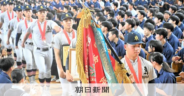 甲子園出場の青森山田の郡司主将「接戦を見て」　壮行式で決意 - 高校野球 [青森県]：朝日新聞