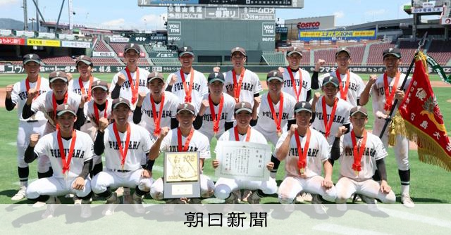初Vの福山、指名打者に二刀流の2年生を起用　広島大会を振り返る - 高校野球 [広島県]：朝日新聞