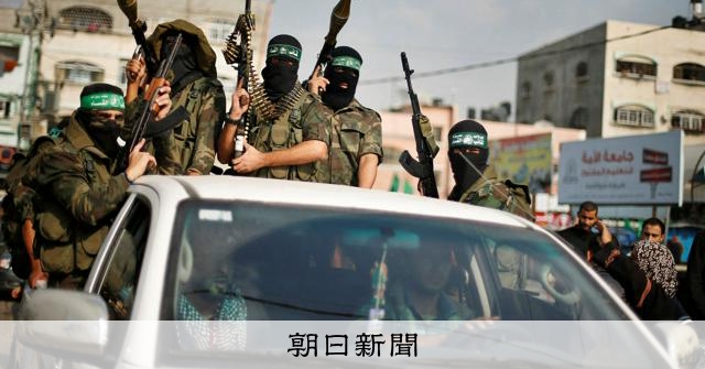 ハマス武装解除、トランプ氏「歴史的合意」も反応なし　和平見通せず [イスラエル・パレスチナ問題]：朝日新聞