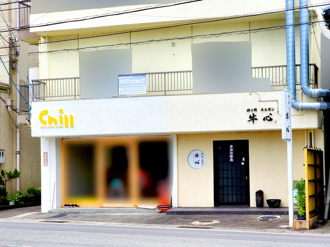 「Chill trip lunch & DELI」店舗外観